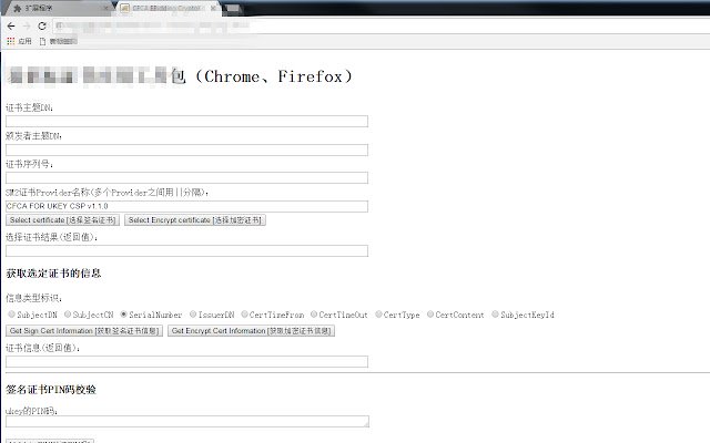 OffiDocs Chromium online で実行される Chrome ウェブストアの CFCA CryptoKit.HYKJ 拡張機能