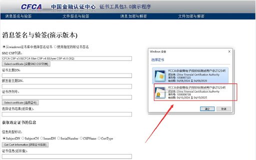 CFCA CryptoKit.Paperless.HSBank Extension  from Chrome web store to be run with OffiDocs Chromium online