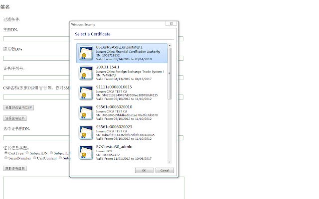 CFCA CryptoKit.Paperless.Jingli Extension  from Chrome web store to be run with OffiDocs Chromium online