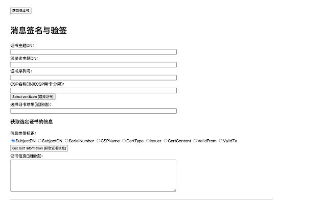 CFCA CryptoKit.Paperless.NIFA Extension  from Chrome web store to be run with OffiDocs Chromium online