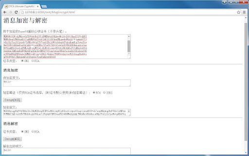 CFCA CryptoKit.Paperless.XiaMenYLSW Extension  from Chrome web store to be run with OffiDocs Chromium online