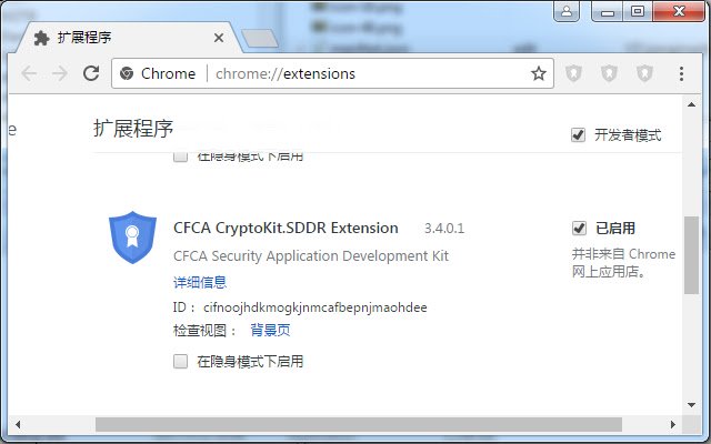 CFCA CryptoKit.SDDR Extension  from Chrome web store to be run with OffiDocs Chromium online