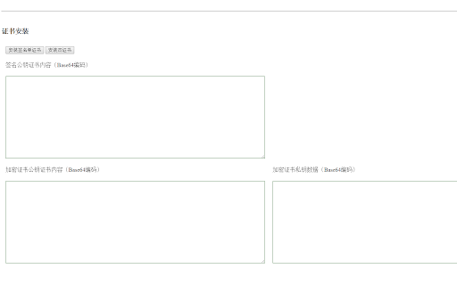 CFCA CryptoKit.UnionPay Extension  from Chrome web store to be run with OffiDocs Chromium online