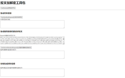 CFCA MessageEncryption.ADBC Extension  from Chrome web store to be run with OffiDocs Chromium online