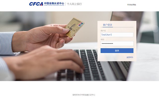 CFCA SecEditCtlAdv.DEMO-Erweiterung aus dem Chrome-Webshop zur Ausführung mit OffiDocs Chromium online