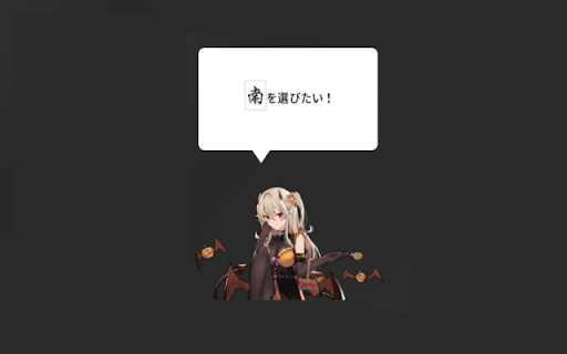 change naga  from Chrome web store to be run with OffiDocs Chromium online