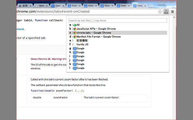 Chrome ウェブストアからタブをすばやく変更して、OffiDocs Chromium オンラインで実行できるようにする