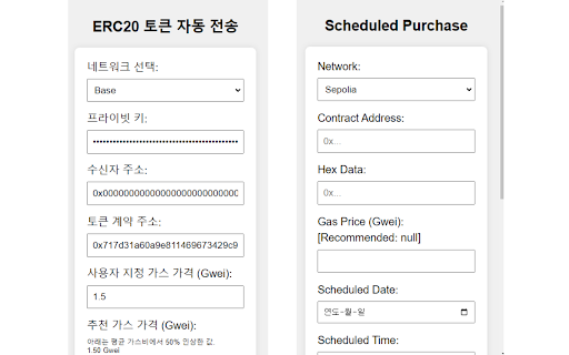 Chans  from Chrome web store to be run with OffiDocs Chromium online