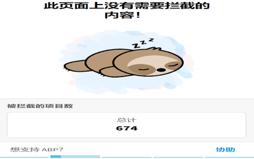 Chapter 5 (MV3) executeScript  from Chrome web store to be run with OffiDocs Chromium online