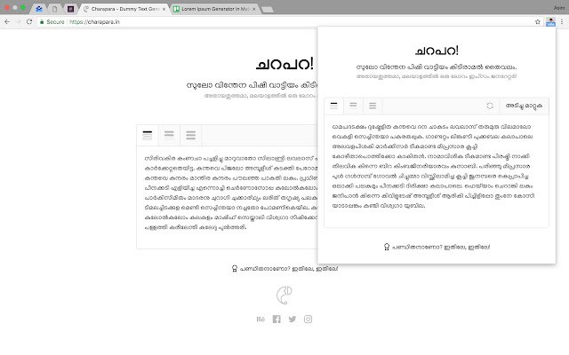 ക്രോം വെബ് സ്റ്റോറിൽ നിന്നുള്ള charapara OffiDocs Chromium ഓൺലൈനിൽ പ്രവർത്തിക്കും