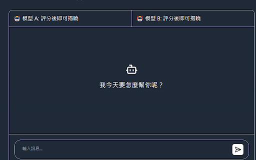 Chatbot Arena  from Chrome web store to be run with OffiDocs Chromium online