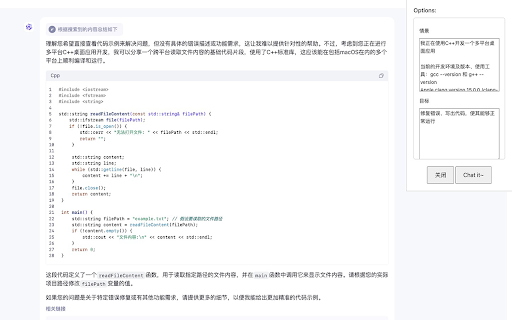 ChatDevTool  from Chrome web store to be run with OffiDocs Chromium online