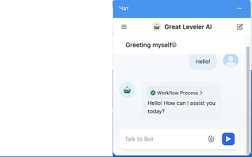 Chat Extension  from Chrome web store to be run with OffiDocs Chromium online