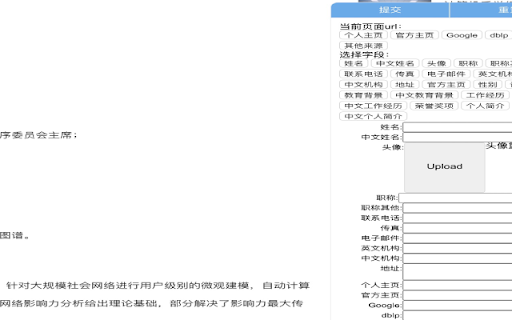 ChatGLM for AData  from Chrome web store to be run with OffiDocs Chromium online