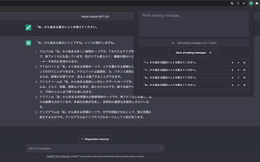 ChatGPT Auto Post / ChatGPT 予約投稿・投稿自動化 from Chrome web store to be run with OffiDocs Chromium online ChatGPT Auto Post / ChatGPT 予約投稿・投稿自動化 from Chrome web store to be run with OffiDocs Chromium online