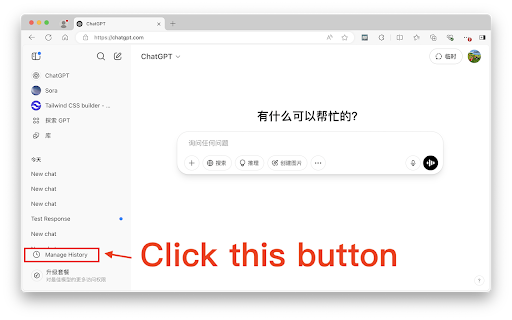 ChatGPT Batch Delete History Manager  from Chrome web store to be run with OffiDocs Chromium online