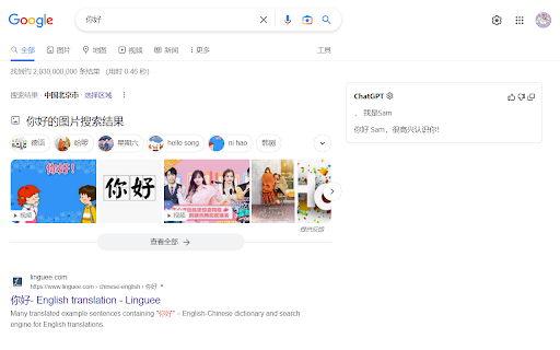 ChatGPT for Browser  from Chrome web store to be run with OffiDocs Chromium online