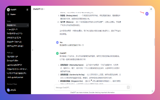 ChatGPT Moments  from Chrome web store to be run with OffiDocs Chromium online