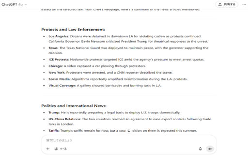 ChatGPT Page Assistant from Chrome web store to be run with OffiDocs Chromium online ChatGPT Page Assistant from Chrome web store to be run with OffiDocs Chromium online