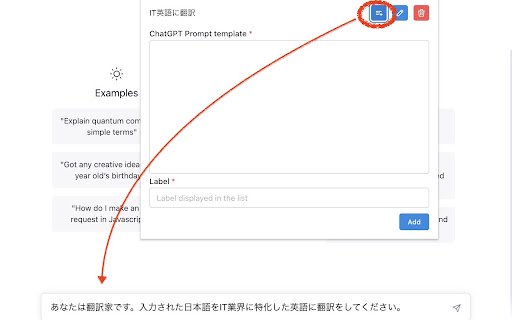 ChatGPT Prompt template presets  from Chrome web store to be run with OffiDocs Chromium online