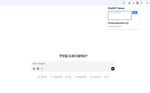 ChatGPT Question Queue  from Chrome web store to be run with OffiDocs Chromium online