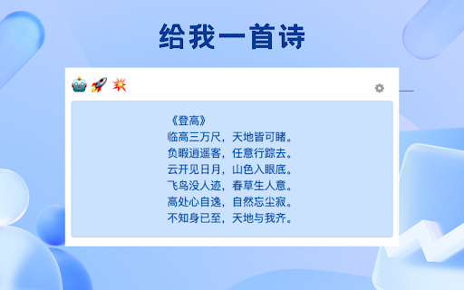 ChatGPT Random Words from Chrome web store to be run with OffiDocs Chromium online ChatGPT Random Words from Chrome web store to be run with OffiDocs Chromium online