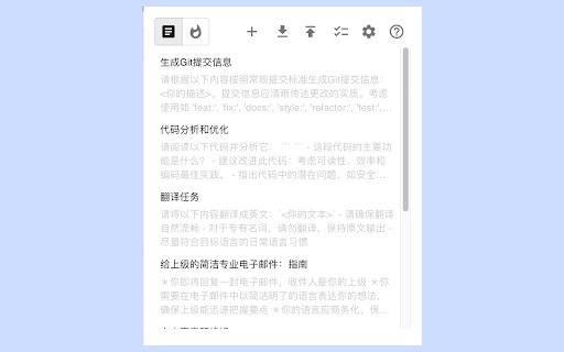 ChatGPT Seal  from Chrome web store to be run with OffiDocs Chromium online