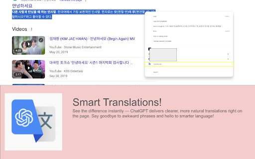 ChatGPT Translate  from Chrome web store to be run with OffiDocs Chromium online