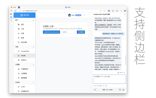 ChatKumaChatGPT插件  from Chrome web store to be run with OffiDocs Chromium online
