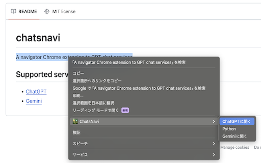 chatsnavi  from Chrome web store to be run with OffiDocs Chromium online