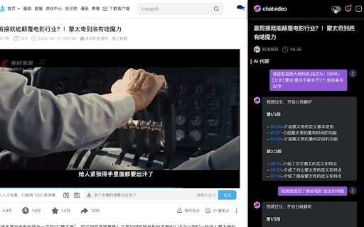 chatvideo  from Chrome web store to be run with OffiDocs Chromium online