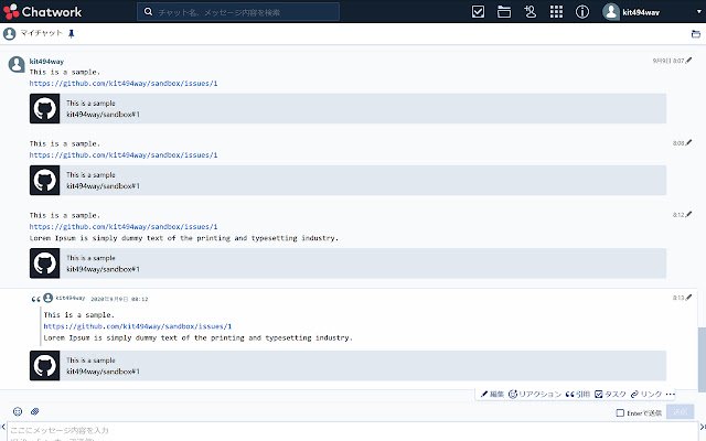 Ekstensi GitHub Chatwork dari toko web Chrome untuk dijalankan dengan OffiDocs Chromium online