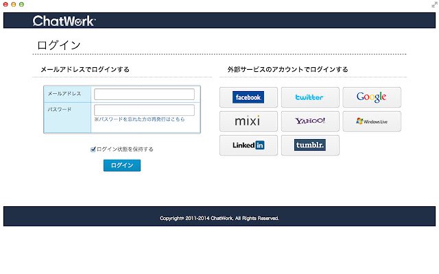 chatworking  from Chrome web store to be run with OffiDocs Chromium online