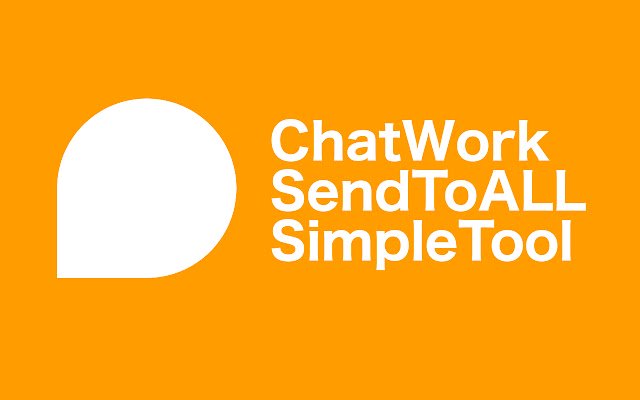 ChatWork Send to ALL ক্রোম ওয়েব স্টোর থেকে অনলাইনে OffiDocs Chromium এর সাথে চালানো হবে