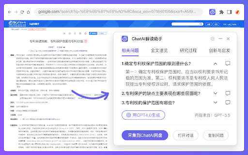 ChatYY  from Chrome web store to be run with OffiDocs Chromium online