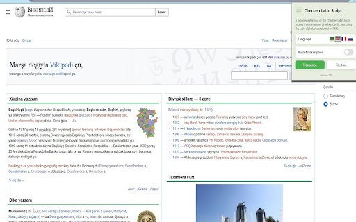Chechen Latin Script  from Chrome web store to be run with OffiDocs Chromium online