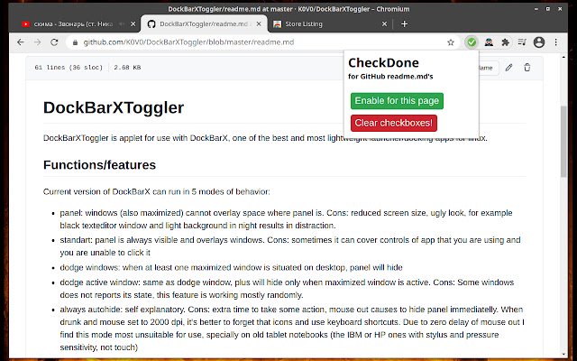 CheckDone for GitHub readmes  from Chrome web store to be run with OffiDocs Chromium online