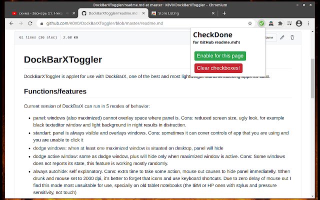 CheckDone for GitHub readmes  from Chrome web store to be run with OffiDocs Chromium online