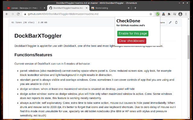 CheckDone für GitHub-Readmes aus dem Chrome-Webstore, die mit OffiDocs Chromium online ausgeführt werden sollen