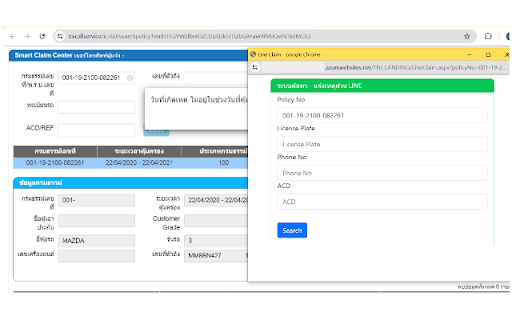Chrome 网上应用店中的 Check Line Claim 可与 OffiDocs Chromium 在线运行