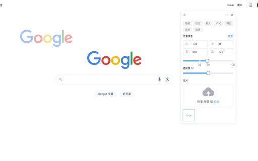check ui  from Chrome web store to be run with OffiDocs Chromium online