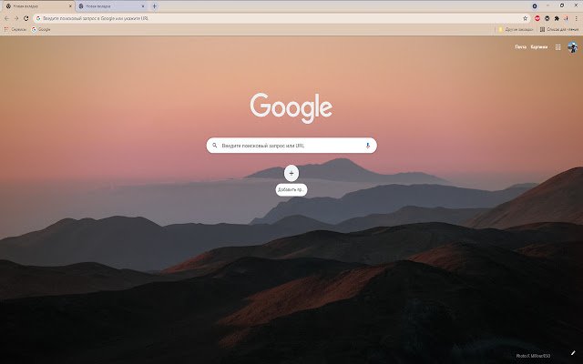 Chilean mounts  from Chrome web store to be run with OffiDocs Chromium online