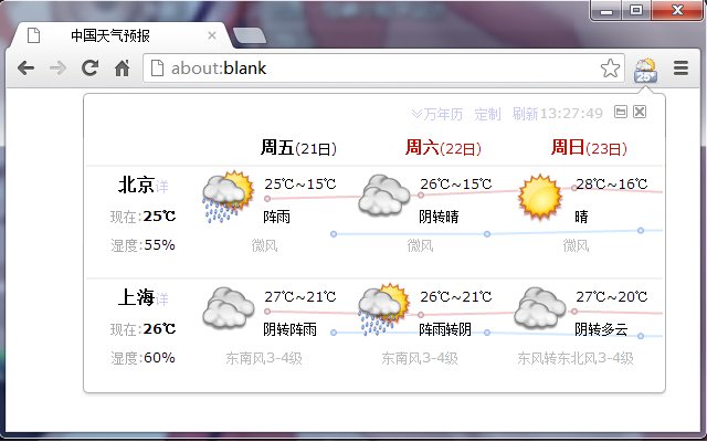 Chrome ウェブストアの中国天気予報 (APP) を OffiDocs Chromium online で実行