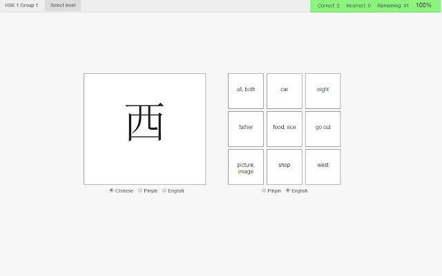 Chinese Character Quizzer mula sa Chrome web store na tatakbo sa OffiDocs Chromium online
