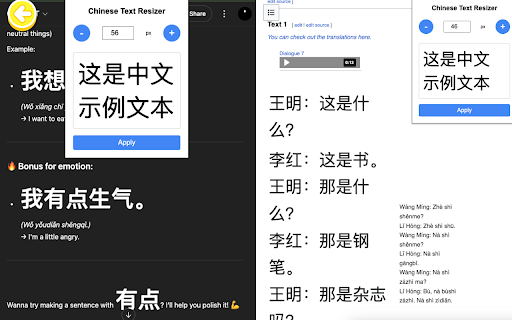 Chinese Text Resizer  from Chrome web store to be run with OffiDocs Chromium online