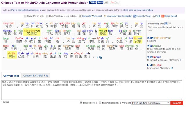 Convertisseur chinois vers pinyin/zhuyin de la boutique en ligne Chrome à exécuter avec OffiDocs Chromium en ligne