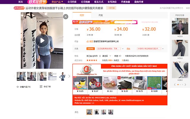 Chiết khấu Trung Quốc  from Chrome web store to be run with OffiDocs Chromium online