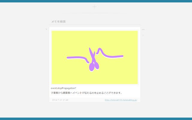 ChoiMemo(New Tab)  from Chrome web store to be run with OffiDocs Chromium online