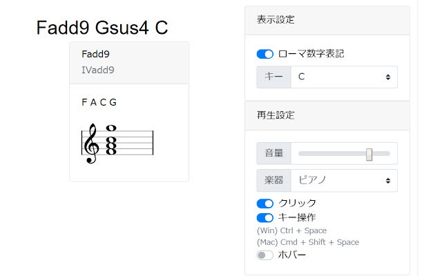 Kamus Chord dari toko web Chrome untuk dijalankan dengan OffiDocs Chromium online