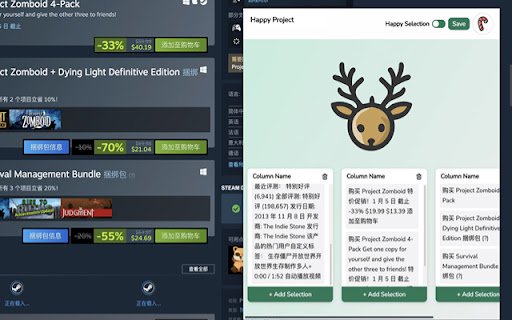 Christmas spider tools  from Chrome web store to be run with OffiDocs Chromium online